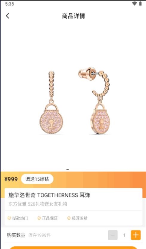 友缘购免费版图3
