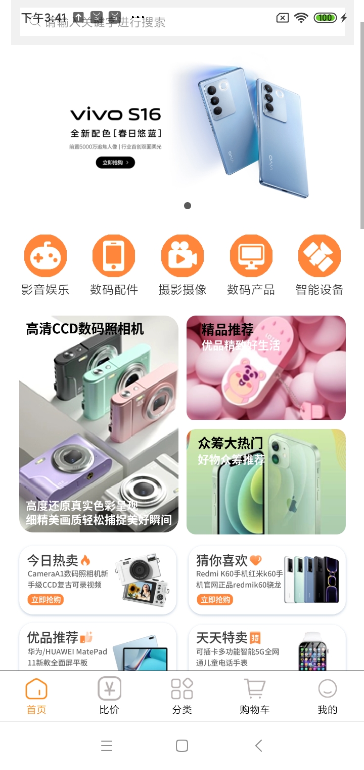 忆阁甄选直装版图2