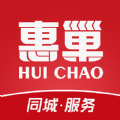 惠巢生活安卓直装版