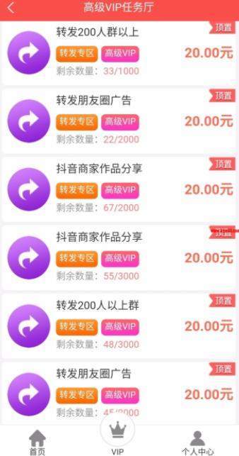 抖商客无广告版图1