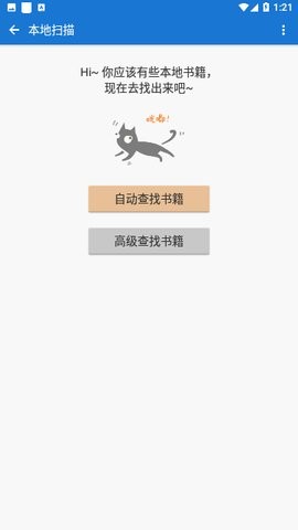 anyview阅读器免费版