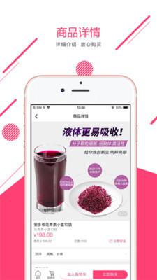远博优品无广告版图1