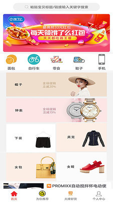 同学都在买免费原版图1