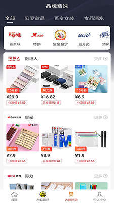 同学都在买免费原版图2