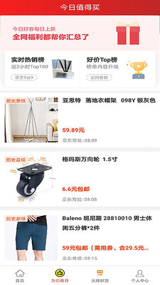 同学都在买免费原版图3