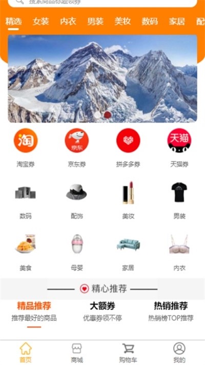 利道原版图1