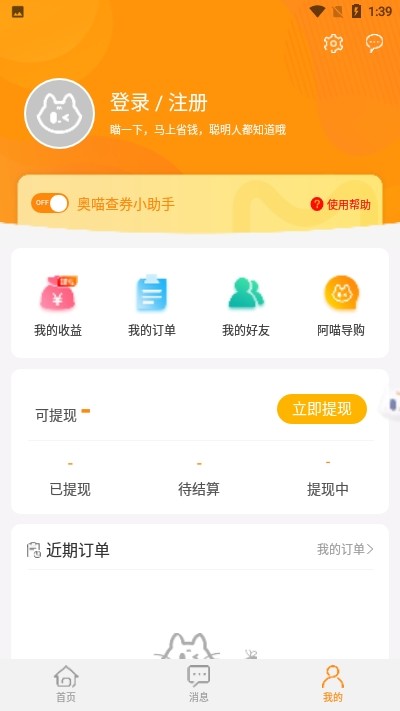 利道原版图3