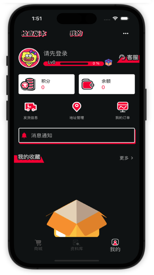 聚乐部落图2