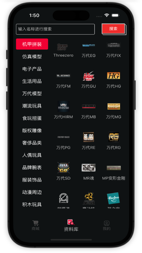 聚乐部落图3