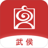 文体旅游云安卓直装版