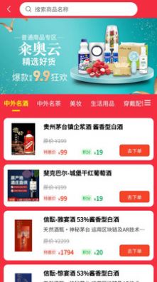 籴奥云原版图1