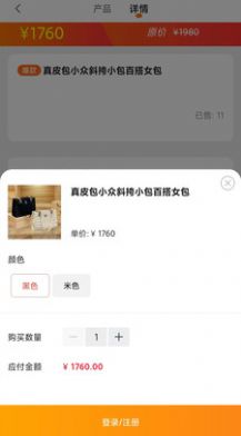籴奥云原版图3