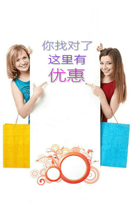 白菜优品官方正版图2
