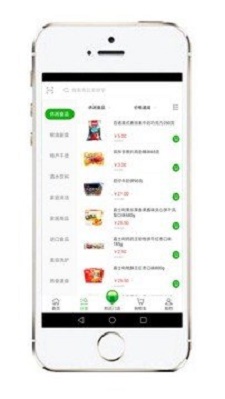 聚超商城手机最新版图2