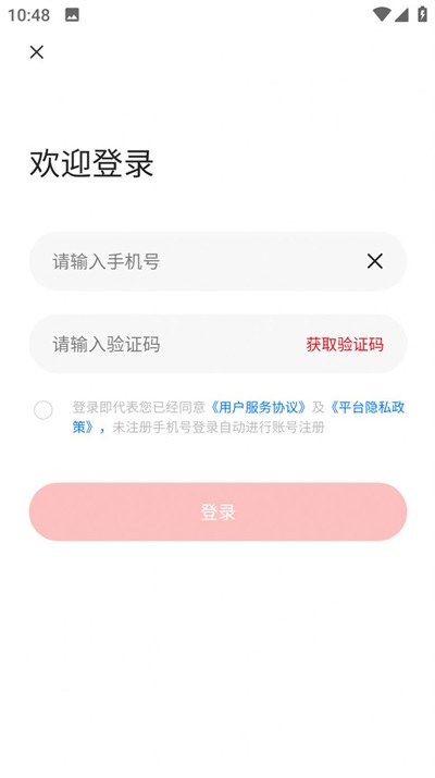 瑞峰奇会官方正版图1