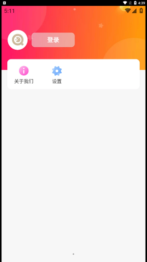 实惠省钱手机正版图1