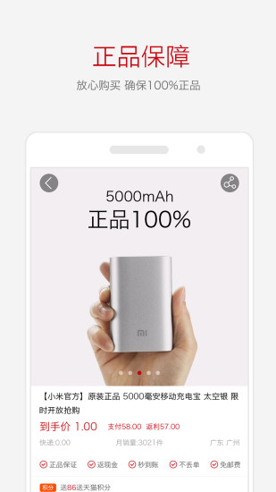 小鹿优选原版图1