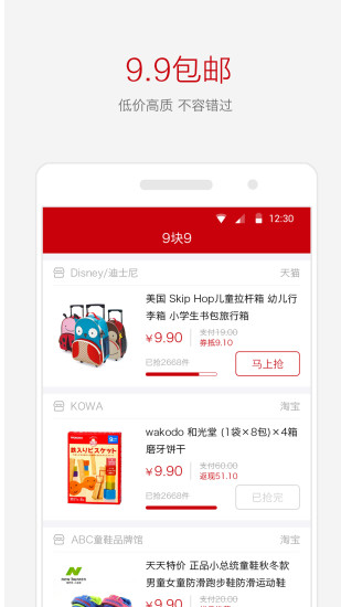 小鹿优选原版图2