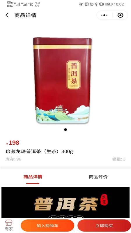 先后商城多商户商城用户端图1