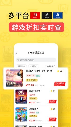 有玩手机免费版图2