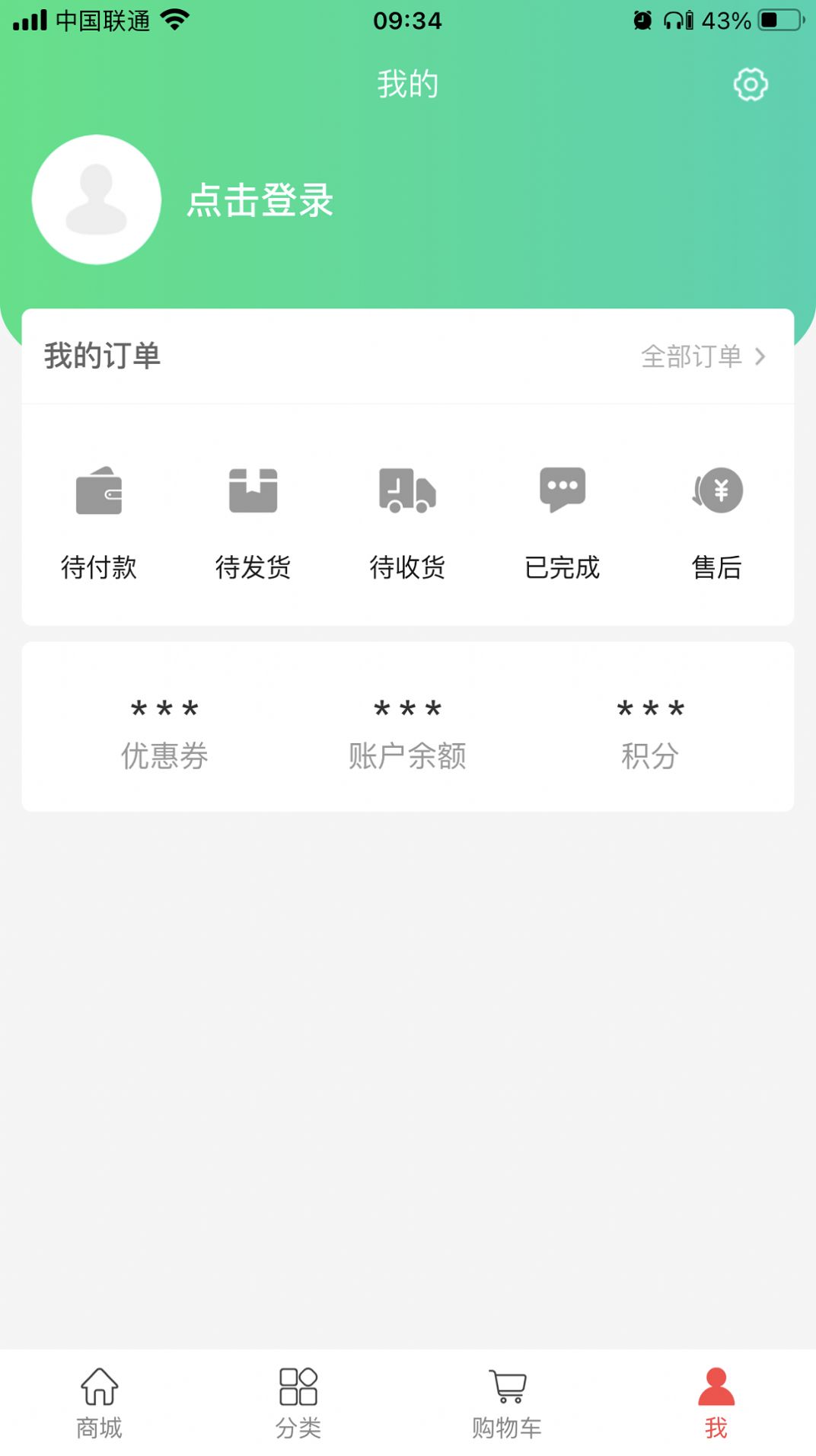 中视宝电商平台手机正版图2