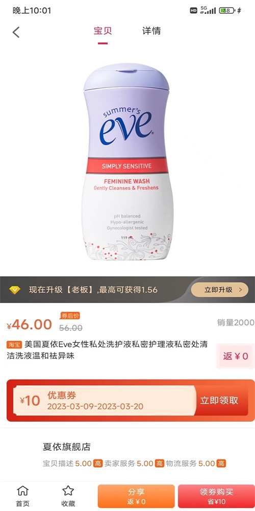 吉优手机版图1