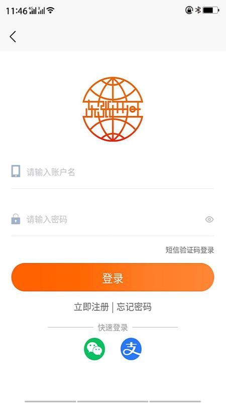 东涨西旺购通用版图3