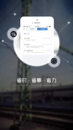 诚品优选手机免费版图3