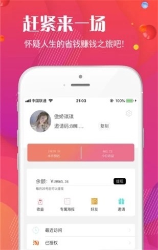 买呀最新免费版图1