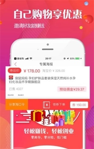 买呀最新免费版图2