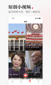 一点资讯直装版图1
