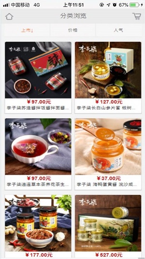 易佳优品