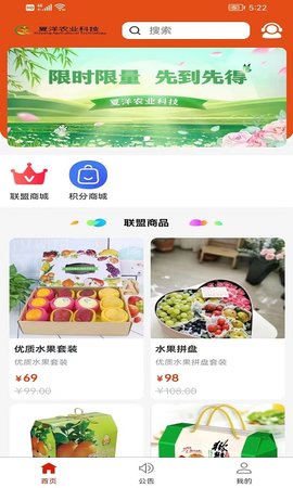 产业联盟免费原版图1