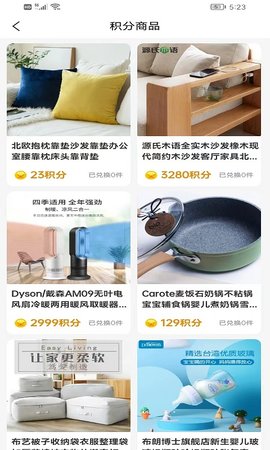 产业联盟免费原版图2