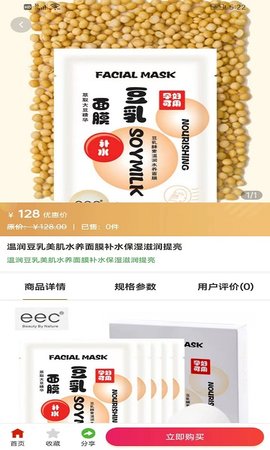 产业联盟免费原版图3