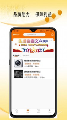 金叮当正版图2