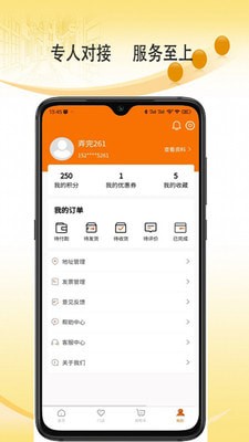 金叮当正版图3