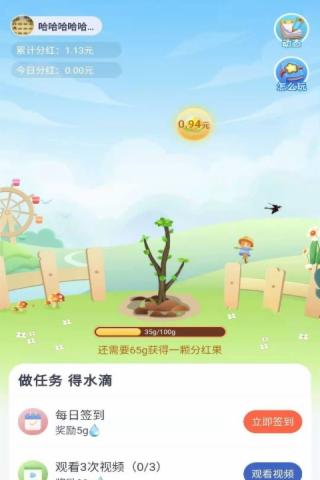 优赏吧赚钱手机免费版图1