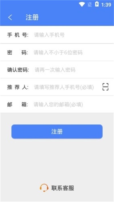 优聚荟图1