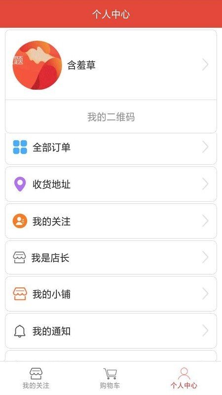附小铺图1