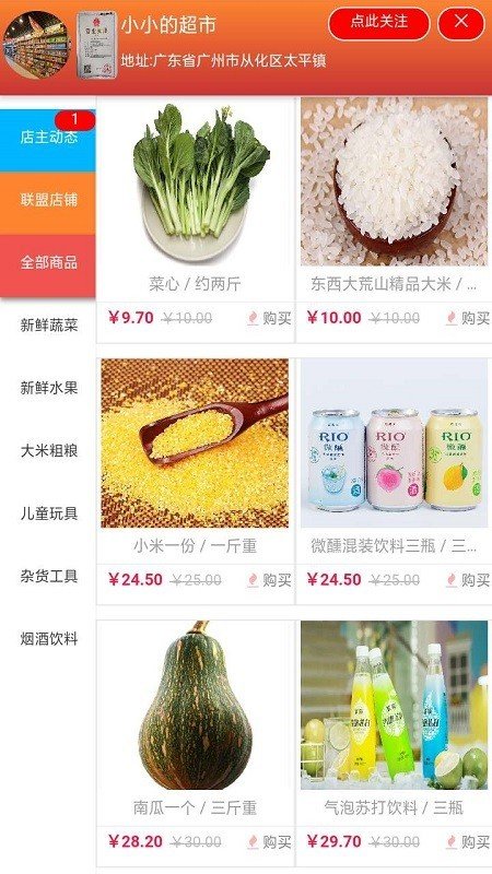 附小铺图3