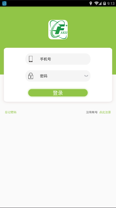 智慧法库手机正版图1