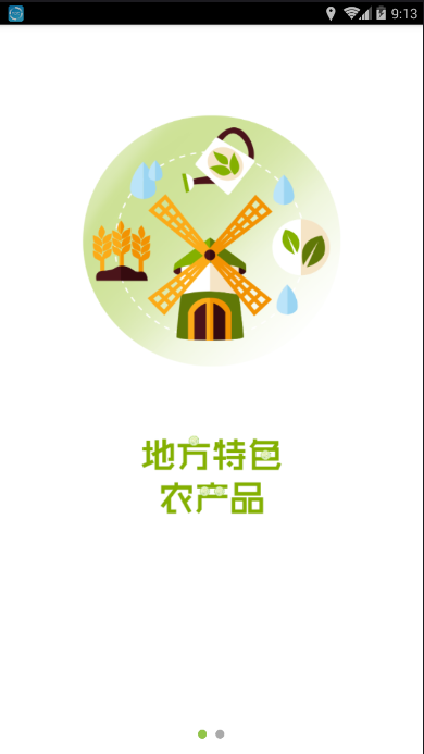 智慧法库手机正版图2