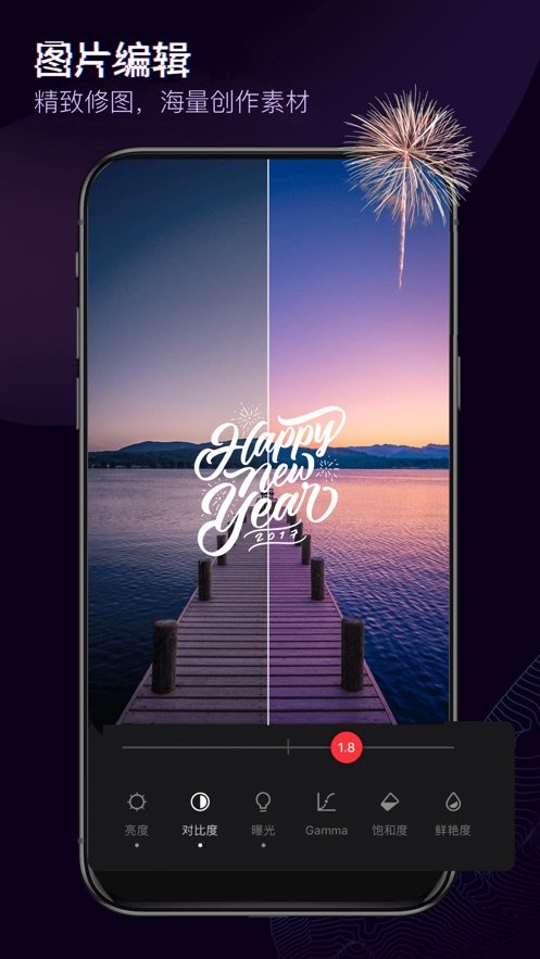 快剪辑软件最新版图2