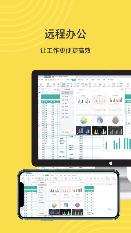 布卡云控正版图2