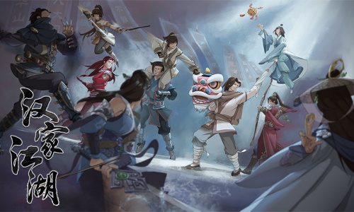 汉家江湖小米专属渠道版图2