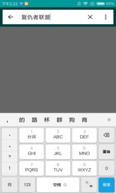 磁力狗最新版-图1