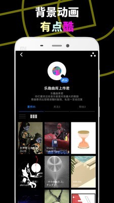 乐趣app最新版