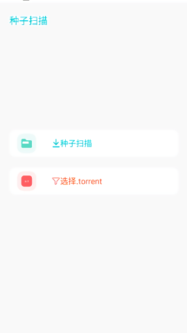 p2p器(1)