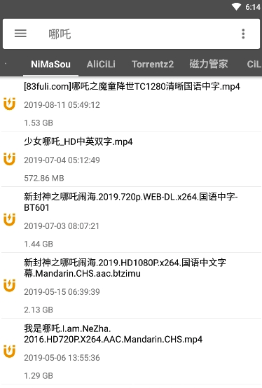 鲨鱼搜索本手机免费版图4